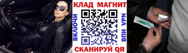 Где можно купить наркотики Яровое Конопля  Cocaine  ГАШИШ  СОЛЬ  МЕФ 