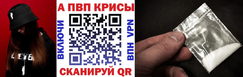 APVP Соль Яровое