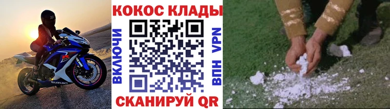 где купить наркотик  Яровое  Cocaine FishScale 