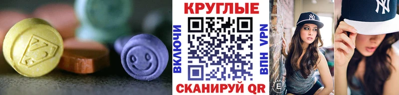 ЭКСТАЗИ VHQ  мега ссылка  Яровое 