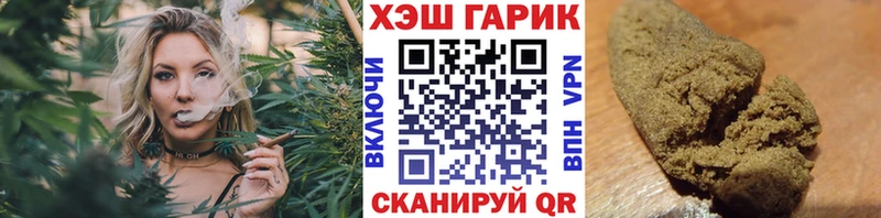 ГАШ AMNESIA HAZE  Яровое 