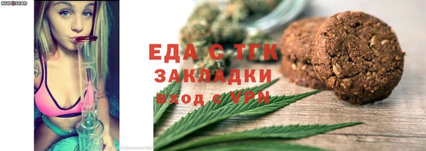 метадон Новозыбков
