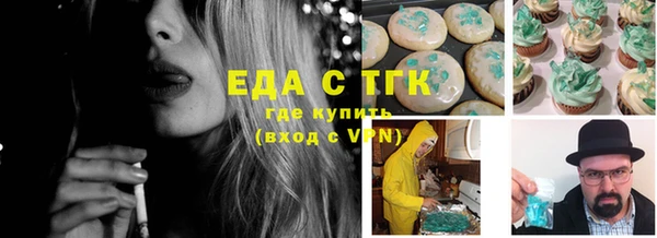 прущие грибы Новодвинск