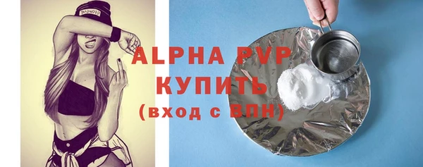 твердый Новокубанск