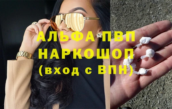 метадон Новозыбков
