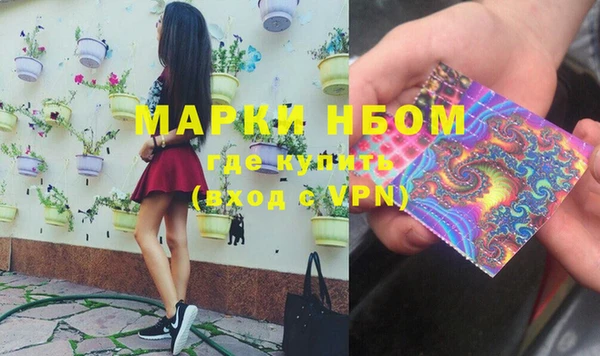 метадон Новозыбков