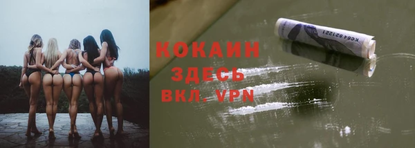 метадон Новозыбков