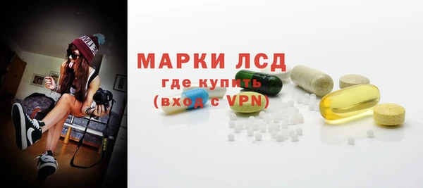 твердый Новокубанск