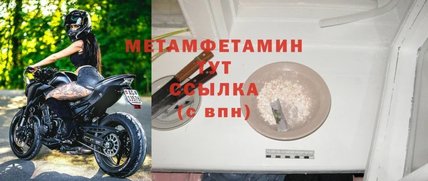 метадон Новозыбков