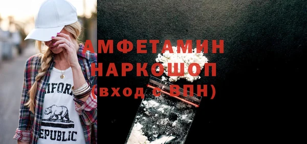 метадон Новозыбков