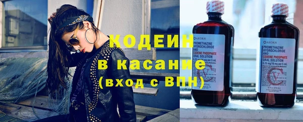твердый Новокубанск
