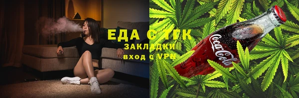 прущие грибы Новодвинск