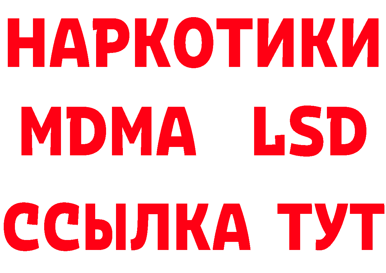 Меф 4 MMC как зайти даркнет блэк спрут Яровое