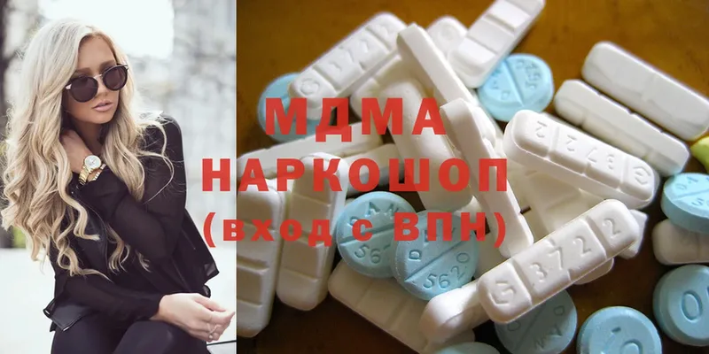 MDMA VHQ  площадка официальный сайт  Яровое  купить наркотик  blacksprut зеркало 