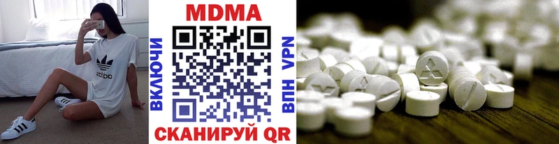 МДМА кристаллы  Яровое 