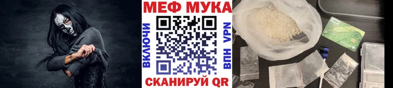 ОМГ ОМГ рабочий сайт Яровое МЯУ-МЯУ 4 MMC